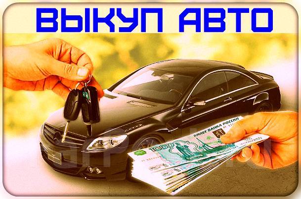 Ваш автомобиль журналистов 57