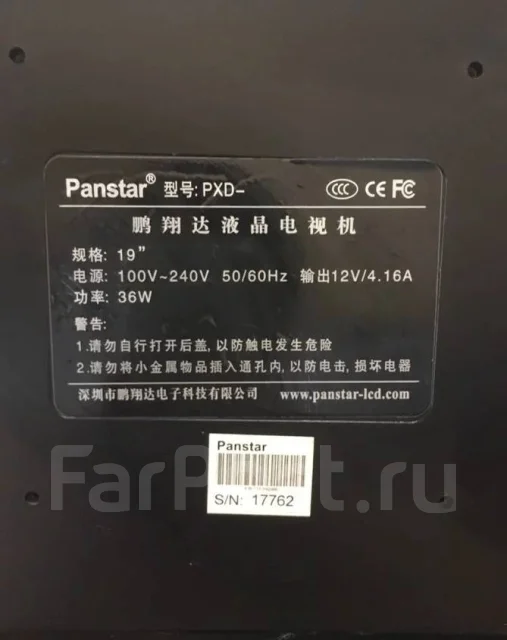 Panstar ����