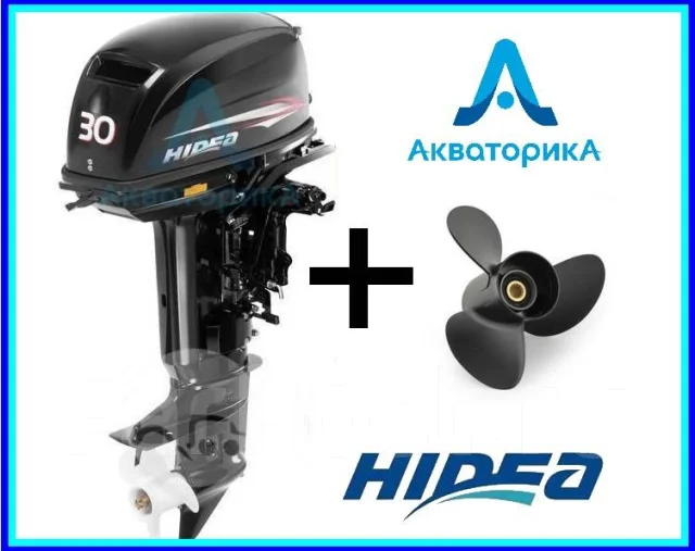 Hidea. 30��.�., 2-�������, ����������, ���� S (381 ��), 2026 ��� ����