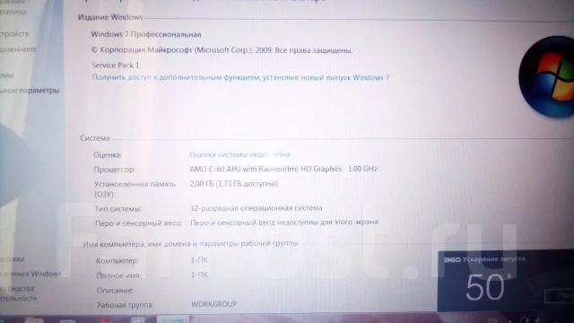Asus Eee PC 1225B. 11.6", ��� 2048 ��, ���� 320���, WiFi: 1, Bluetooth: 1, ����������� �� 3��. ����