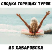 �������. ������, ������, �������, ������, �������. ������� �����. ������ ������� ����� �� ���������� ����