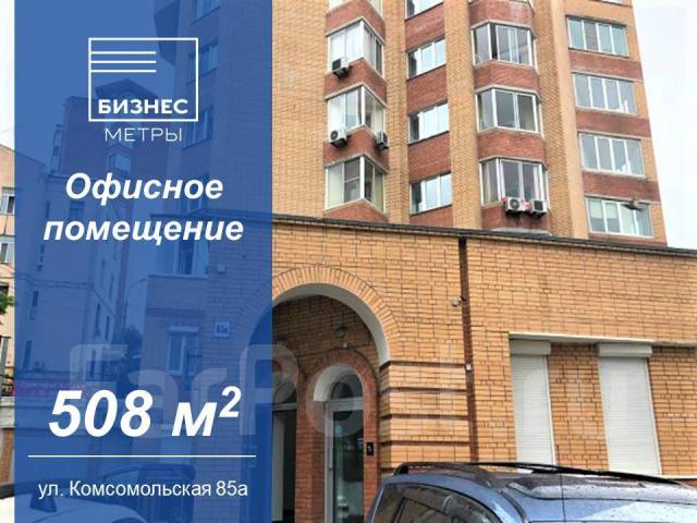 Держи волну комсомольская ул 85а фото