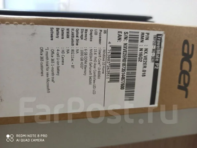 Acer TravelMate. 15.6", ��� 6 ��, ���� 1 000���, WiFi: 1, Bluetooth: 1 ����