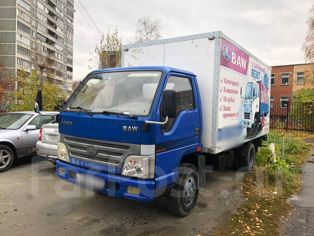 БАВ грузовик будка
