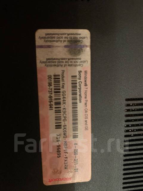 Sony VAIO PCG-71812V. WiFi: 1, Bluetooth: 1 ����