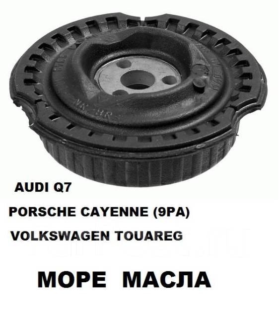 Mazda b45a-34-38xa. 04. Ствол в сборе для интерскол п-24/700. B45a3438xa. 45 27 34.