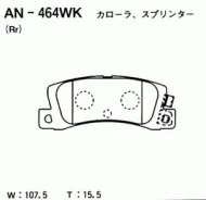 ��������� ������� �������� Akebono AN-464WK Mazda: 1V04-26-48Z 1Y01-26-48Z. Toyota: 04492-02012 04466-12031 04466-12120 04492-12060 04492-12040 AN464W...