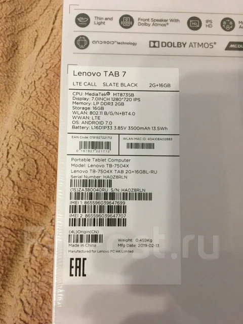 Lenovo Tab 7 ����