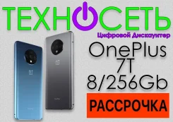 OnePlus 7T. �����, �����, ������, 3G, 4G LTE, Dual-SIM, NFC ����
