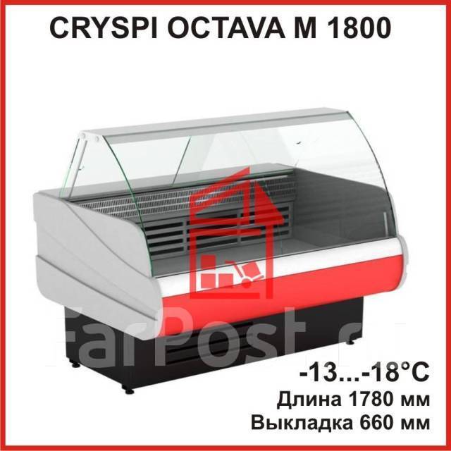 15 от 1800. Витрина холодильная Cryspi octava 1800. Витрина холодильная Cryspi Sonata Quadro 1800 led. Витрина холодильная Криспи гамма 1500 радиатор охлаждения. Cryspi логотип.