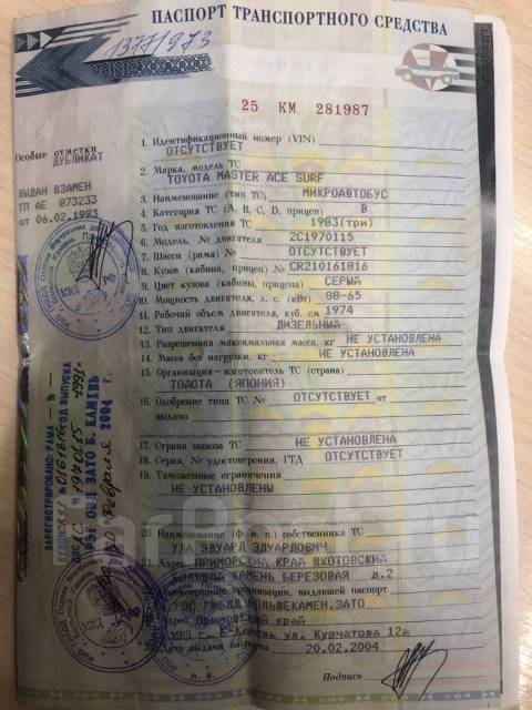 39 птс какой регион
