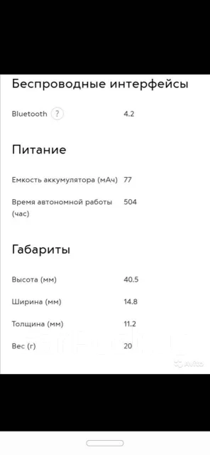 Honor Band 4 Running Edition ����