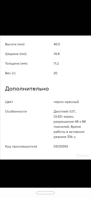 Honor Band 4 Running Edition ����