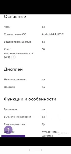 Honor Band 4 Running Edition ����