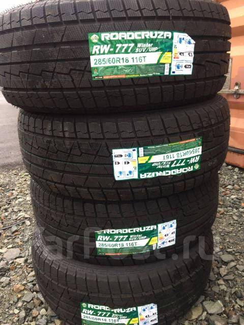 285 60. Roadcruza rw777. 215/55r18 Roadcruza RW 777 99h. 245/50r18 Roadcruza ra4100 104w. Roadcruza 285/70 r17 rw777.