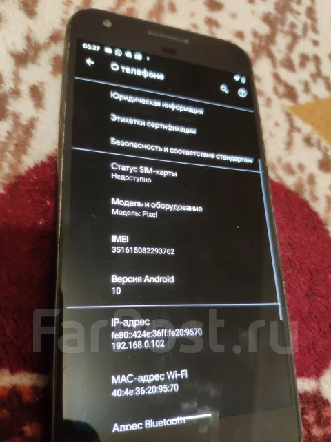 Google Pixel. �/�, ������, 3G, 4G LTE, NFC ����