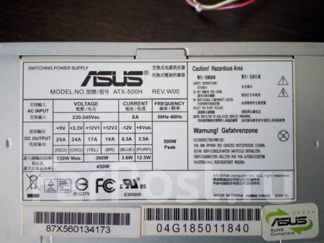 Asus atx 500h схема