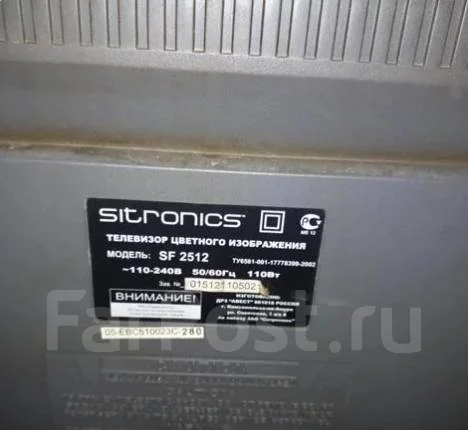 Sitronics ����