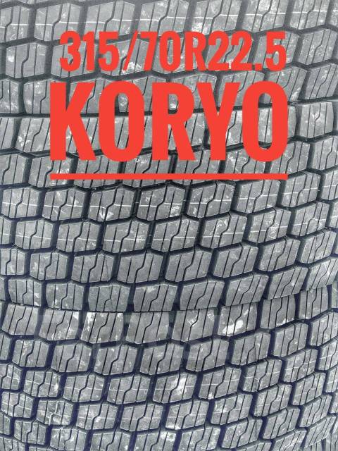 Koryo KR900. , 2025 ,  