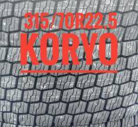 Koryo KR900. , 2025 ,  