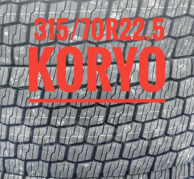 Koryo KR900. , 2025 ,  