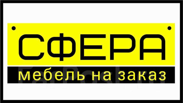 Сборщик-установщик мебели, работа в ООО Сфера мебель во Владивостоке ...
