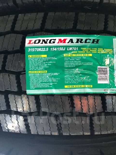 Шины long march. Long March шина 315/70r22_5 18pr lm329. 315/70/22,5 LM 701. А/Ш 315/70 R22.5 Longmarch lm701 вед.. Автошина 315/70 r22,5 LM-701.