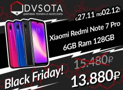 Xiaomi Redmi Note 7 Pro. �����, 128 ��, �����, ����������, ������, 3G, 4G LTE