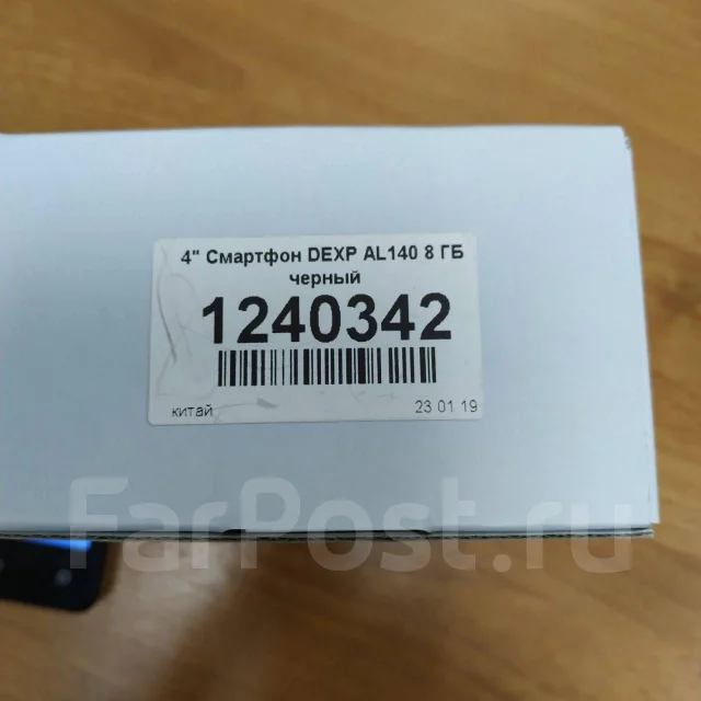 DEXP AL140. �/�, ������, 3G ����