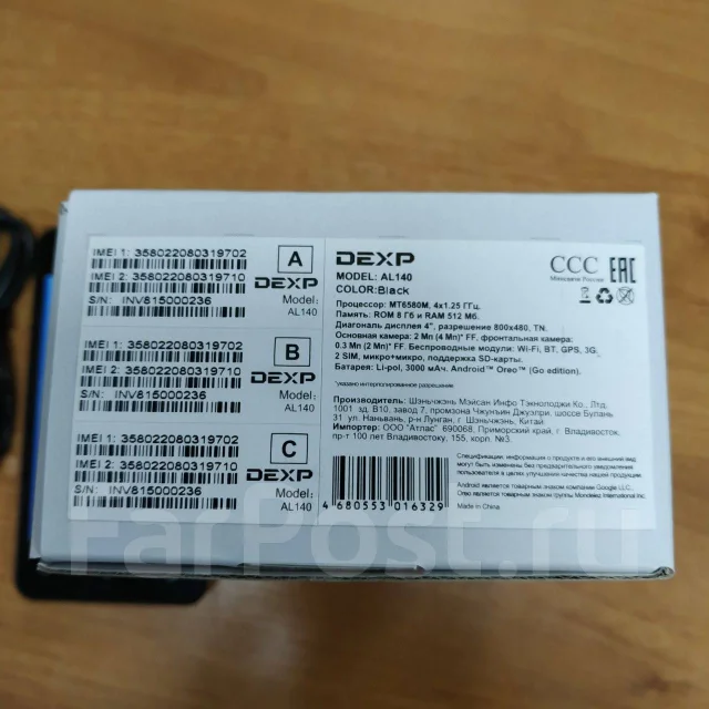DEXP AL140. �/�, ������, 3G ����