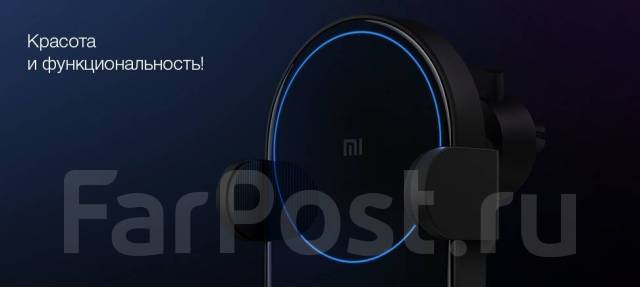 Освежитель автомобильный xiaomi