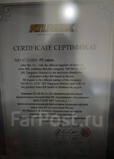 Atlas. 65��.�., D23, 750��., ������������ ����� ����