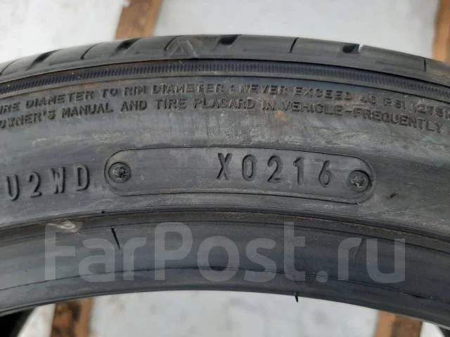 Goodyear Eagle LS Premium. ������, 2016 ���, ����� ����