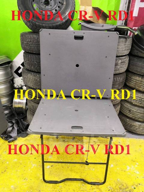 Стол honda cr v rd1