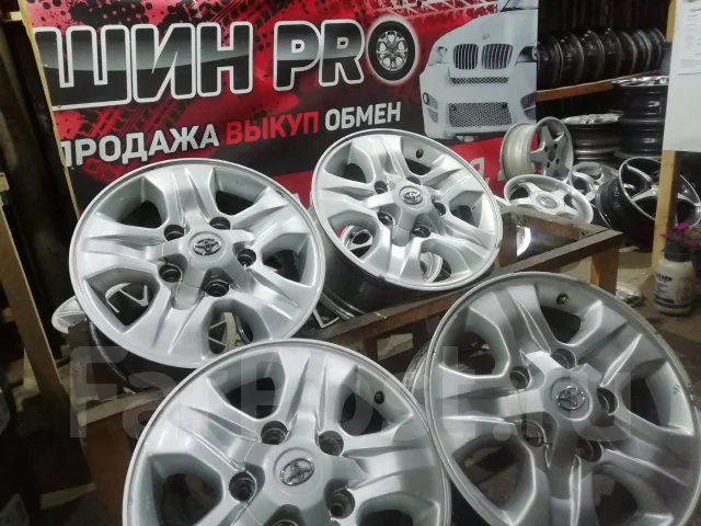 Колеса Златоуст Интернет Магазин