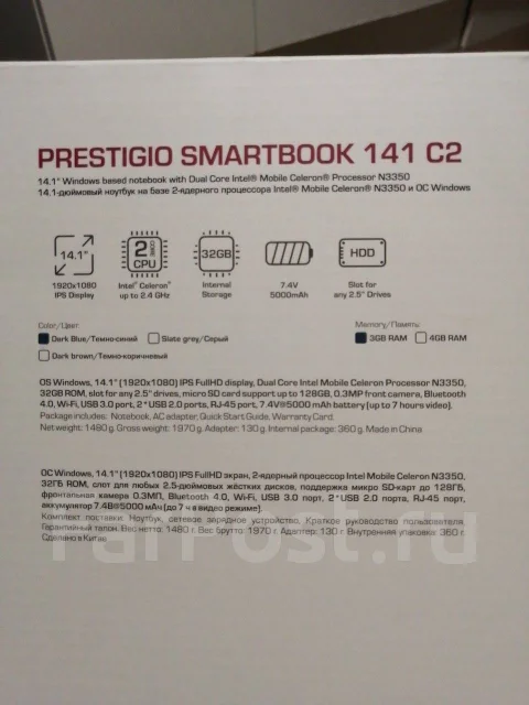 Prestigio. 14.1", 1,1����, ��� 3072 ��, ���� 32���, WiFi: 1, Bluetooth: 1, ����������� �� 7��. ����