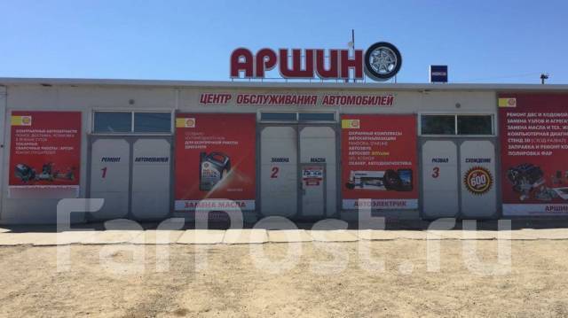 Парикмахерский магазин арсеньев. Арсеньев улицы. Уссурийск, улица арсеньева, 25. Город арсеньев магазин телефонами. Магазин корона арсеньев.