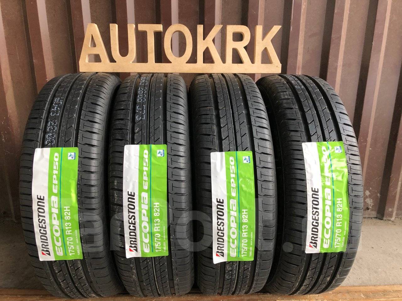 195/65 r15 bridgestone ecopia ep150. Bridgestone ecopia ep150 драйв 2. Bridgestone 185/65/15 88h ecopia ep150. 145/80r12. Ecopia ep150 205/55 r16.