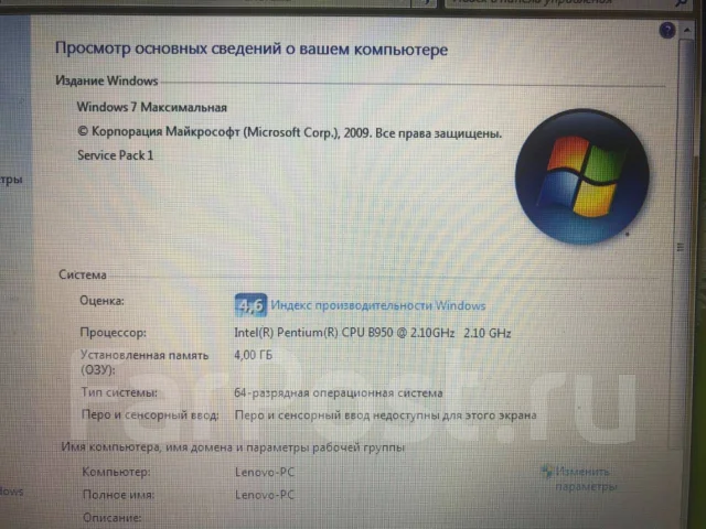 Lenovo B570. 15.6", 2,1����, ��� 4 ��, ���� 500���, WiFi: 1, ����������� �� 3��. ����