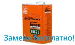 0w20 уссурийск. Luxe luxoil м10дм (20л). Уссурийск, ул. Масло honda ultra green. Уссурийск кушнира 5.