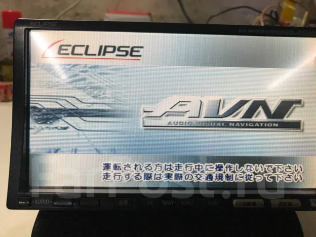 Eclipse AVN4405D ����