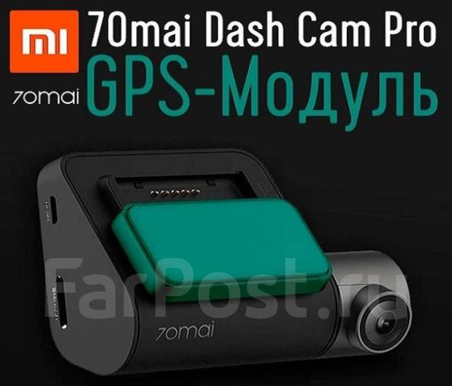 Карта памяти для видеорегистратора xiaomi 70mai dash cam pro