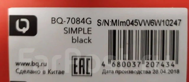BQ-7084G Simple ����