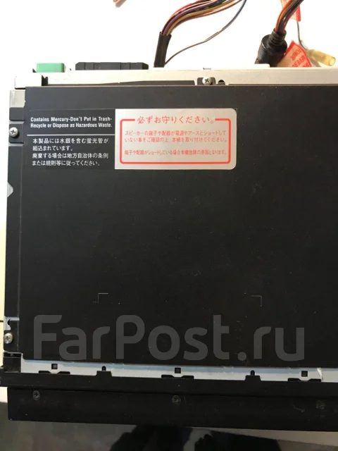 Eclipse AVN4405D ����