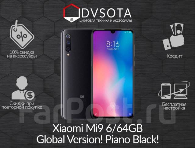 Xiaomi Mi9 6/64GB Global Version! Piano Black! Гарантия Dvsota ...