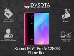 Xiaomi Mi 9T Pro. , , 4G LTE, NFC.     