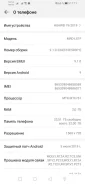 Huawei Y6 2019. �/� ����
