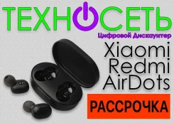 Xiaomi AirDots ����