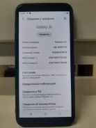 Samsung Galaxy J6. �/�, �������, 3G, 4G LTE ����