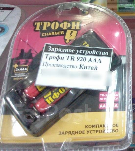 Зарядное устройство Трофи920 аккумуляторов AA AAA (2xAAA в комплекте ...